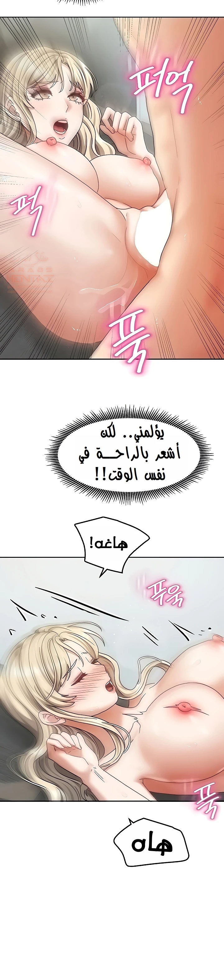 الحياة بين منزلين - 13 - 67b64d0374bcc_vqQ1.webp