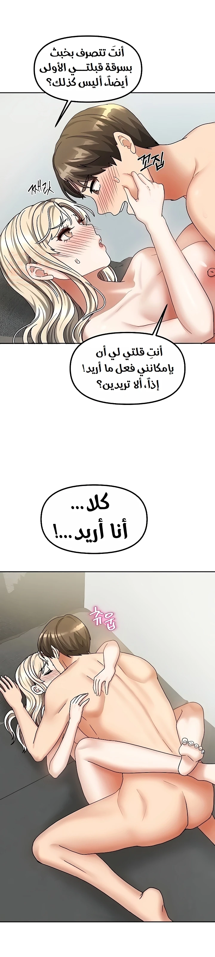 الحياة بين منزلين - 13 - 67b64d07147ae_7Mog.webp