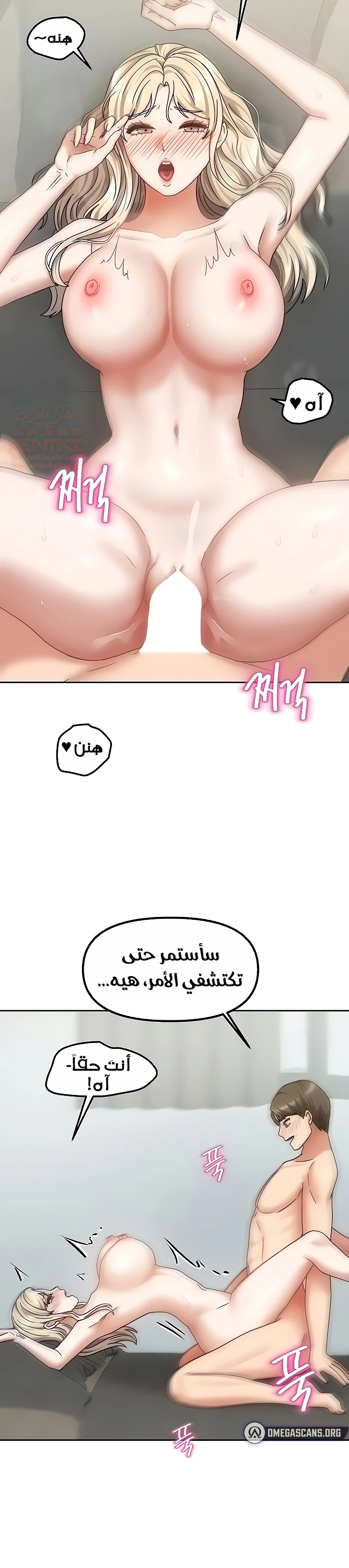 الحياة بين منزلين - 13 - 67b64d0c088a7_9WCd.webp