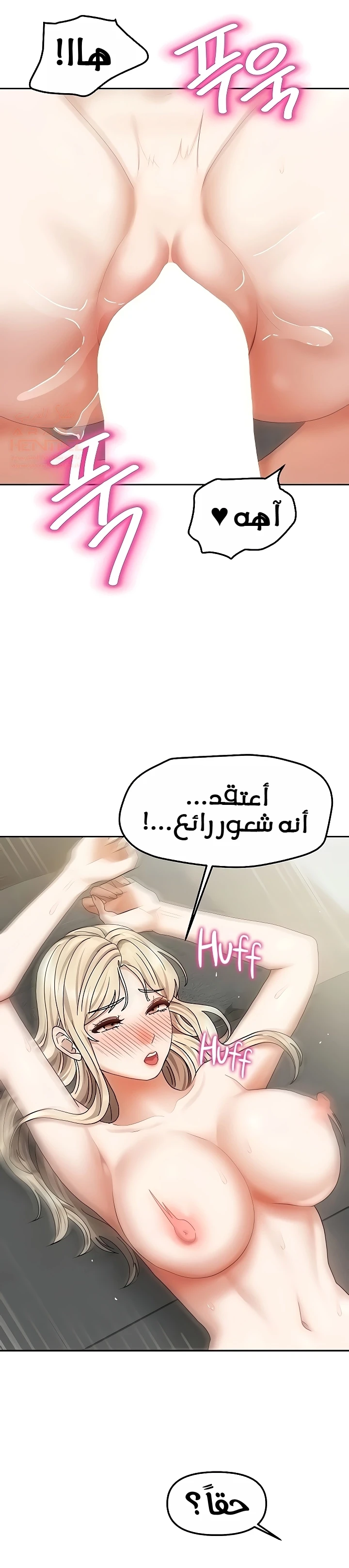 الحياة بين منزلين - 13 - 67b64d0d9cfbe_FzdF.webp