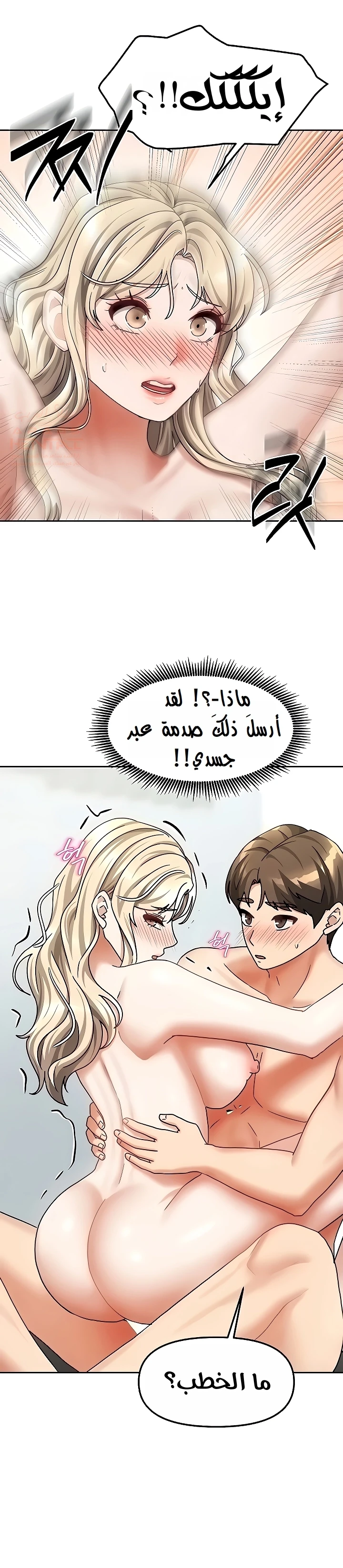 الحياة بين منزلين - 13 - 67b64d1325d8c_fYeu.webp