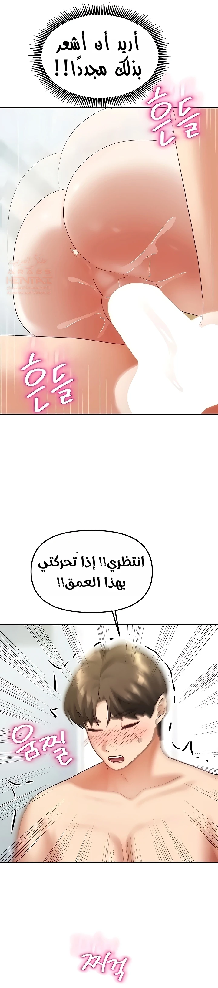 الحياة بين منزلين - 13 - 67b64d14de4df_DvJo.webp