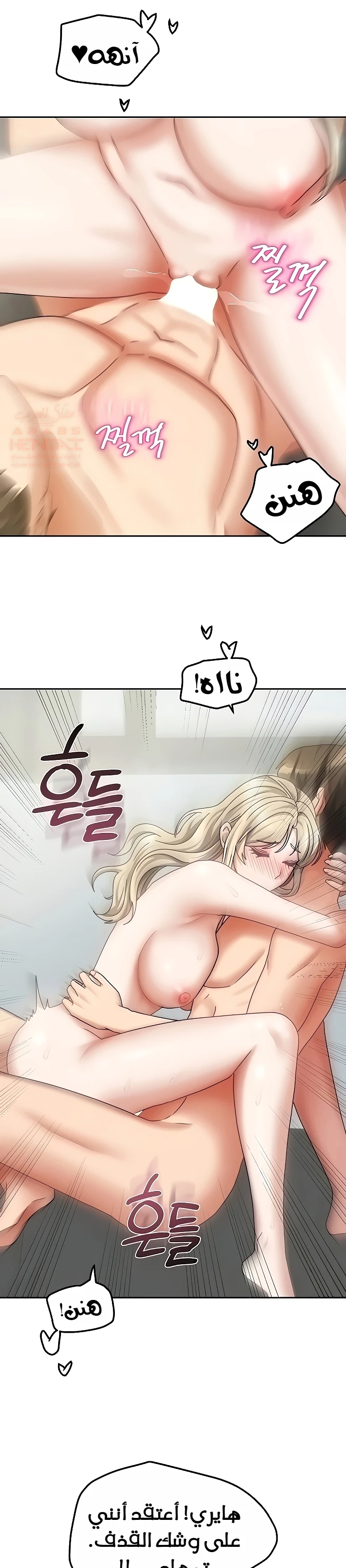 الحياة بين منزلين - 13 - 67b64d1694dce_OXK1.webp