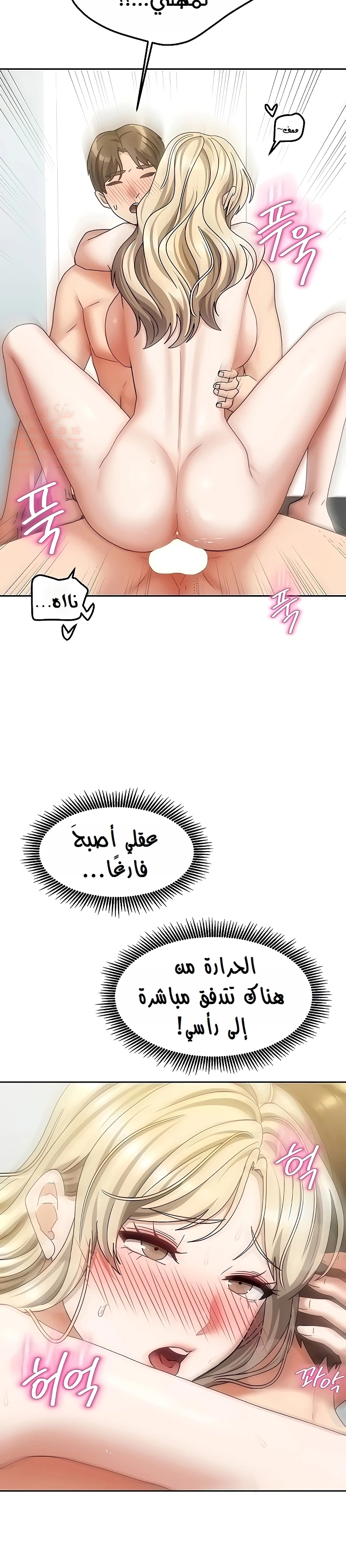 الحياة بين منزلين - 13 - 67b64d18e0ce4_44EN.webp