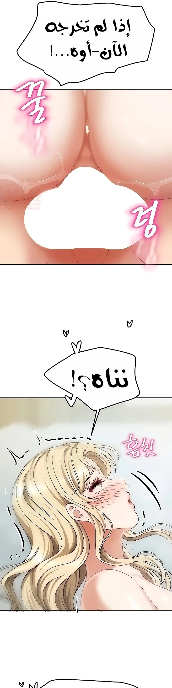 الحياة بين منزلين - 13 - 67b64d1a57fd0_2N78.webp