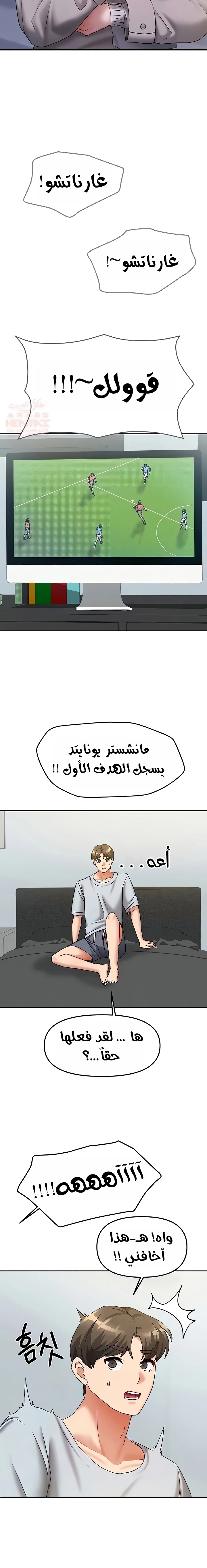الحياة بين منزلين - 14 - 67bf8d99b6366_PyMv.webp