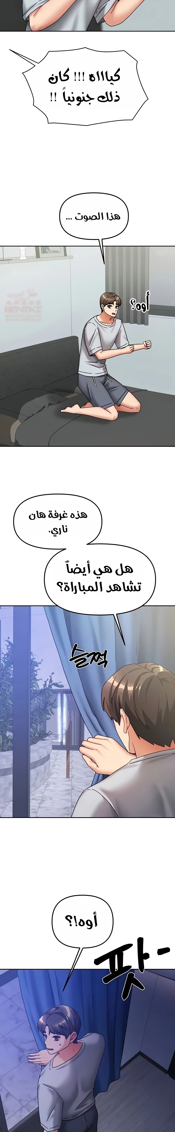 الحياة بين منزلين - 14 - 67bf8d9e170dc_kGlp.webp