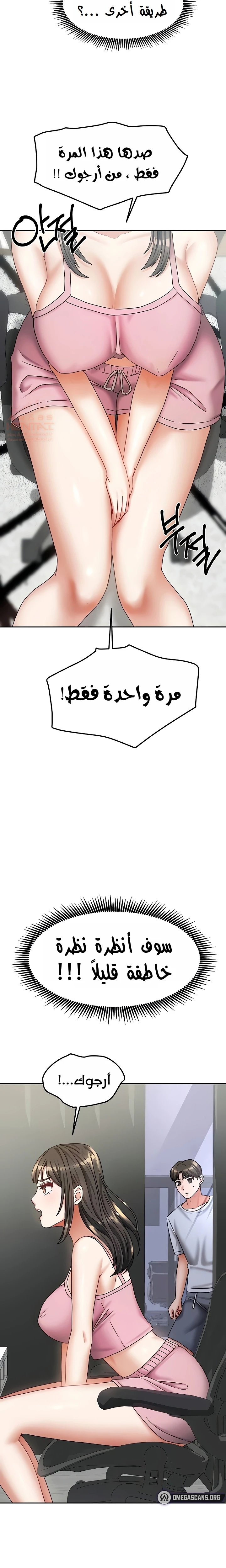 الحياة بين منزلين - 14 - 67bf8da8bf93f_z9sD.webp