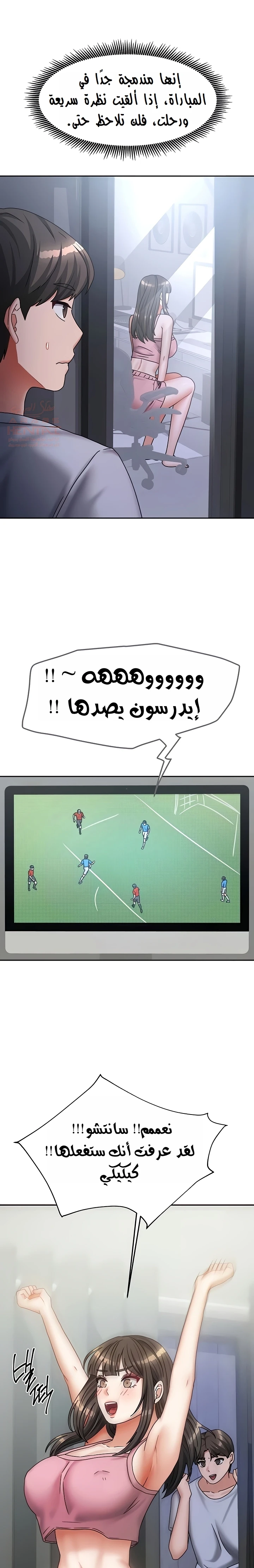 الحياة بين منزلين - 14 - 67bf8dab80388_HilG.webp
