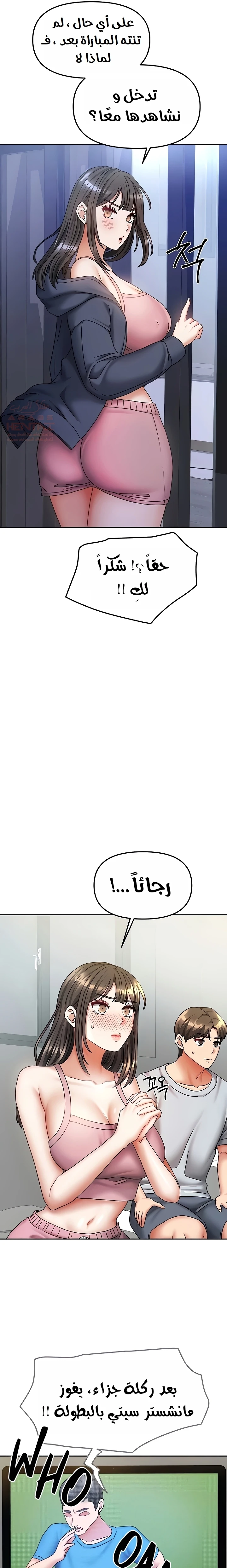 الحياة بين منزلين - 14 - 67bf8db8b4df0_LYUp.webp