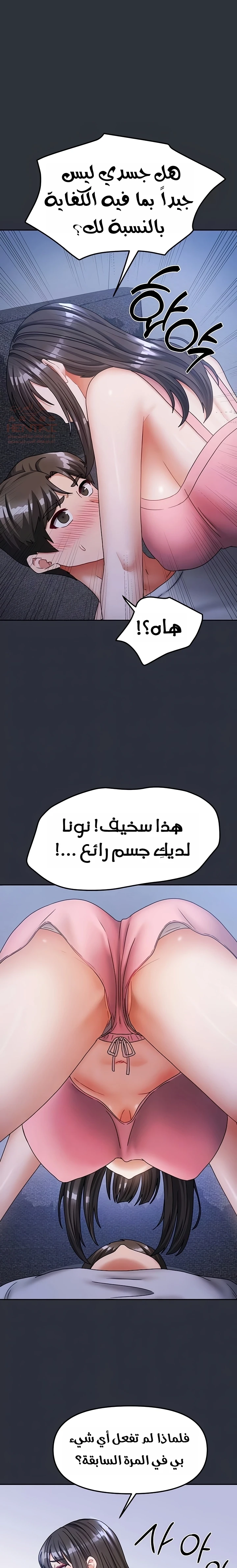الحياة بين منزلين - 15 - 67d0721963831_fPXB.webp