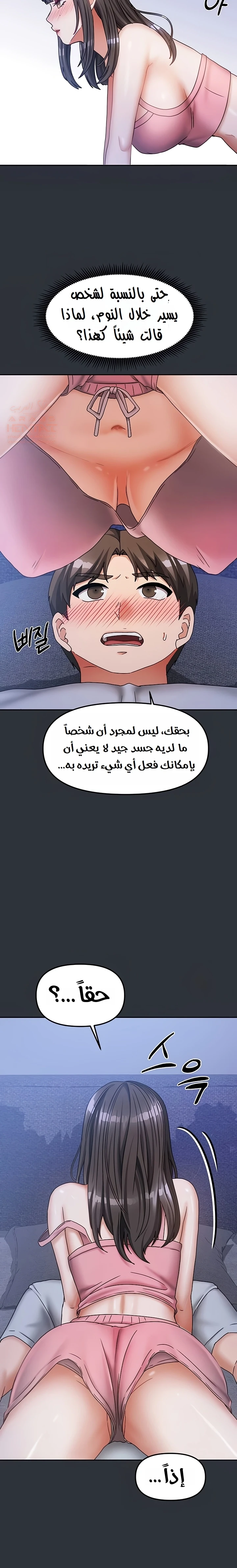 الحياة بين منزلين - 15 - 67d0721bf1866_Ty5S.webp