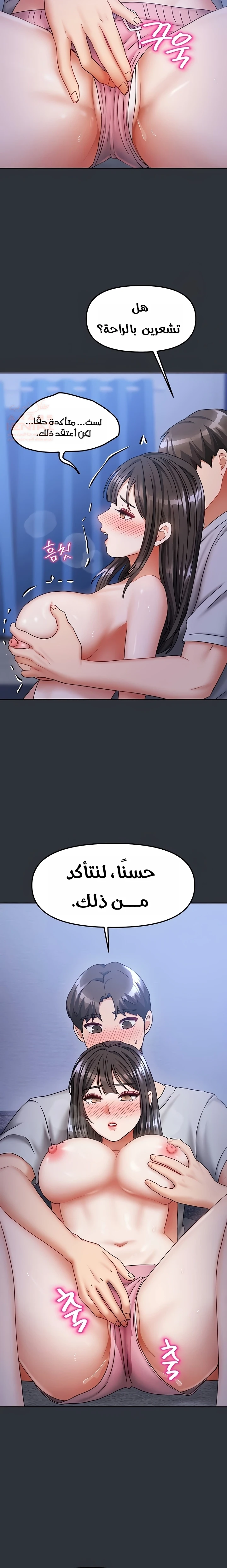 الحياة بين منزلين - 15 - 67d07241f0ad2_a9Yn.webp