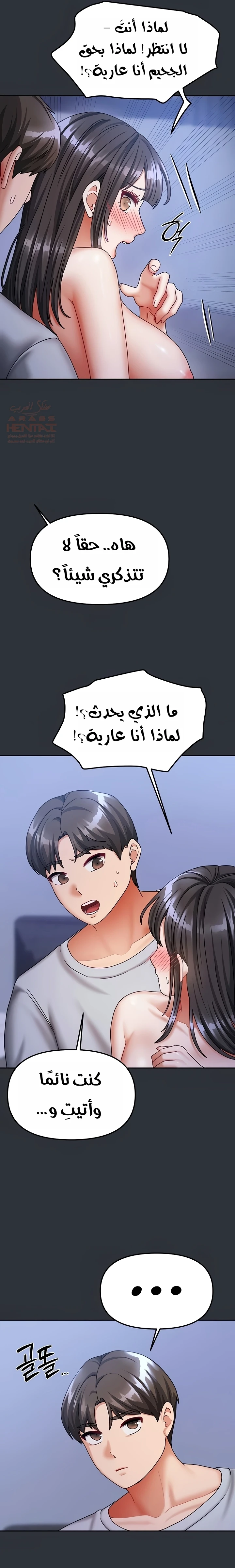 الحياة بين منزلين - 15 - 67d0724bc3f01_x9MY.webp