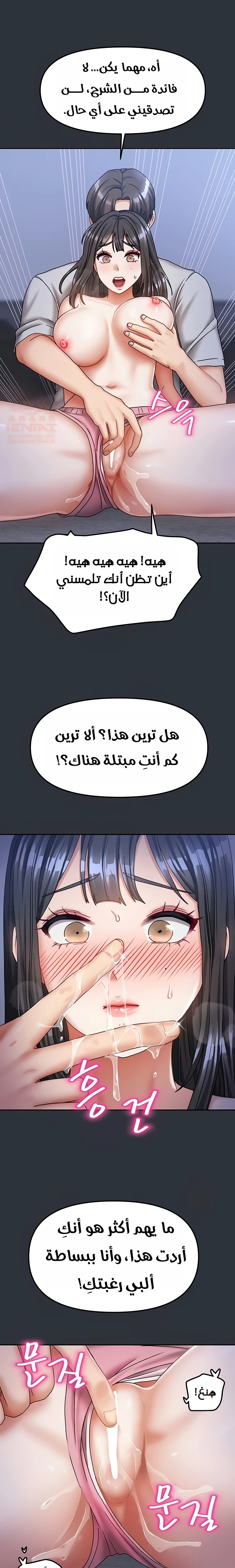 الحياة بين منزلين - 15 - 67d0724e92711_qjSv.webp
