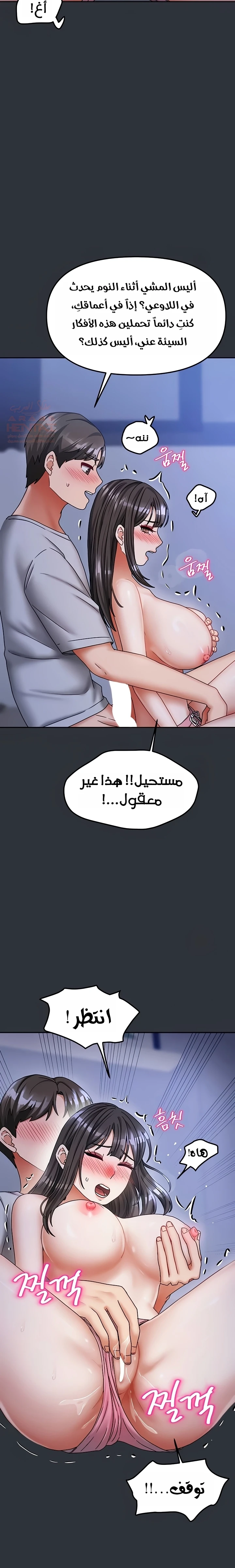الحياة بين منزلين - 15 - 67d072516b319_TGNU.webp