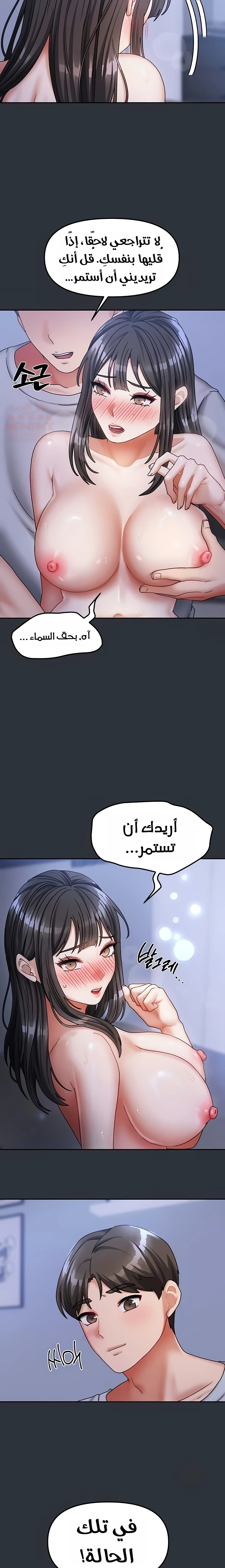 الحياة بين منزلين - 15 - 67d0725662b58_gsoR.webp