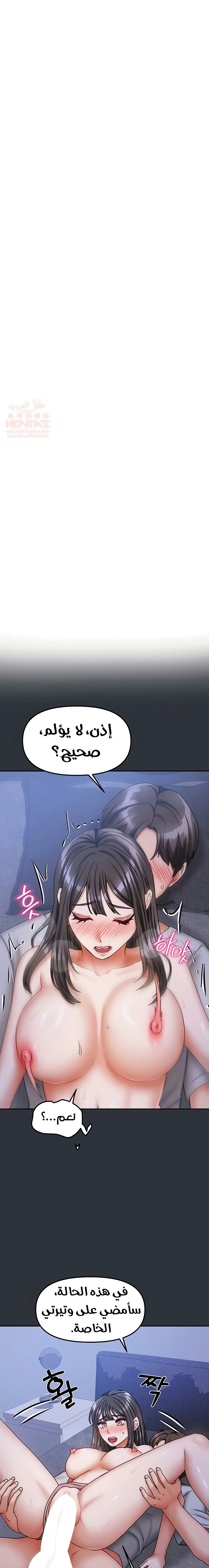 الحياة بين منزلين - 16 - 67d22179b145e_5H3D.webp