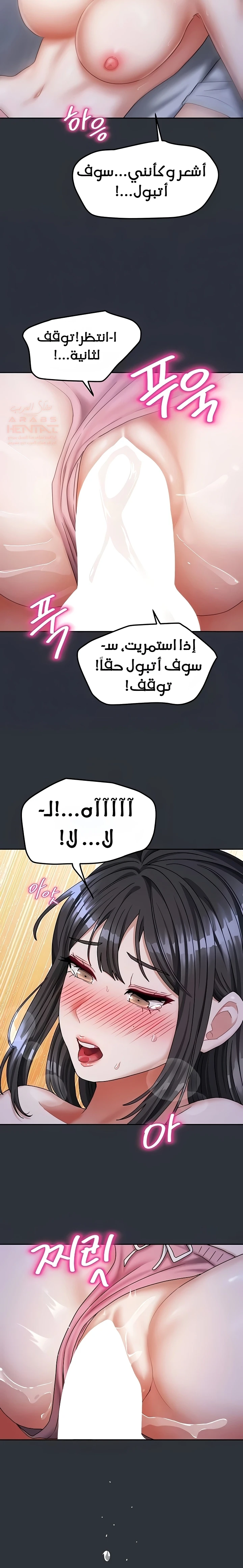 الحياة بين منزلين - 16 - 67d22187438a2_VWip.webp