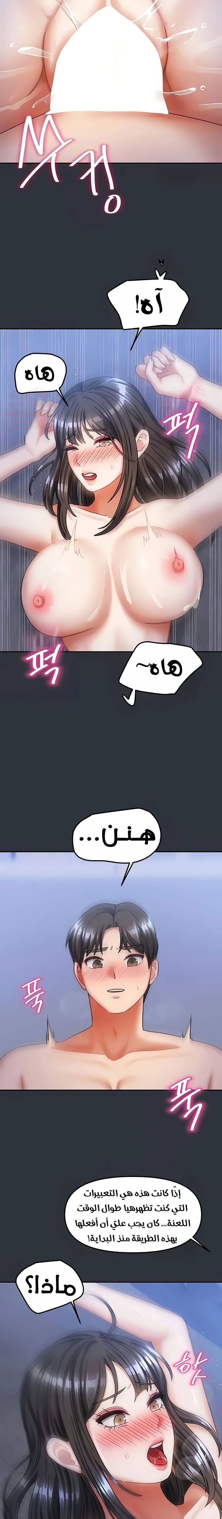 الحياة بين منزلين - 16 - 67d22195edc5a_6EQt.webp