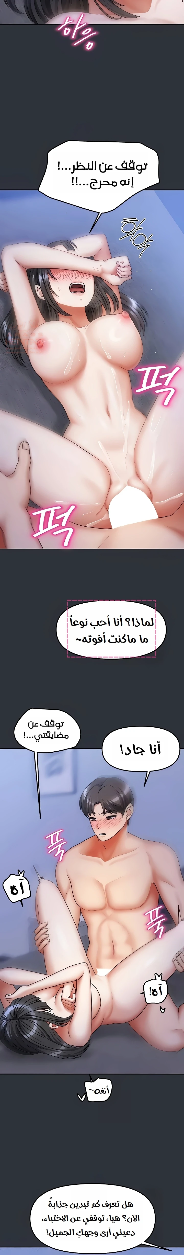 الحياة بين منزلين - 16 - 67d2219839eb2_YnEH.webp