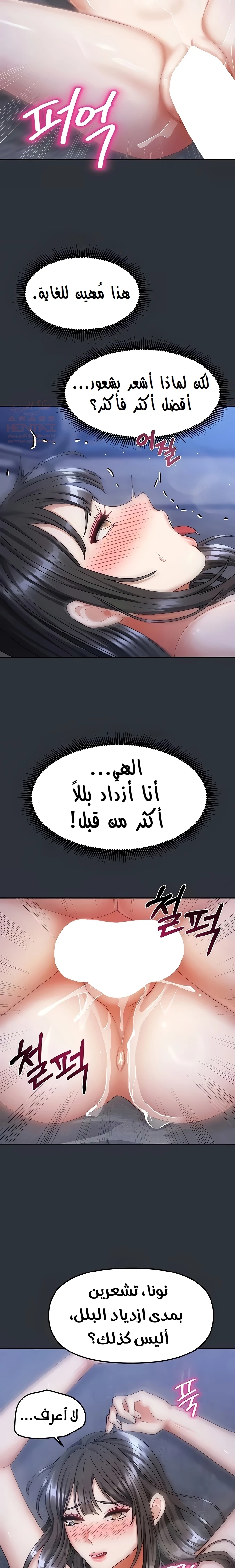 الحياة بين منزلين - 16 - 67d2219d95228_61DP.webp