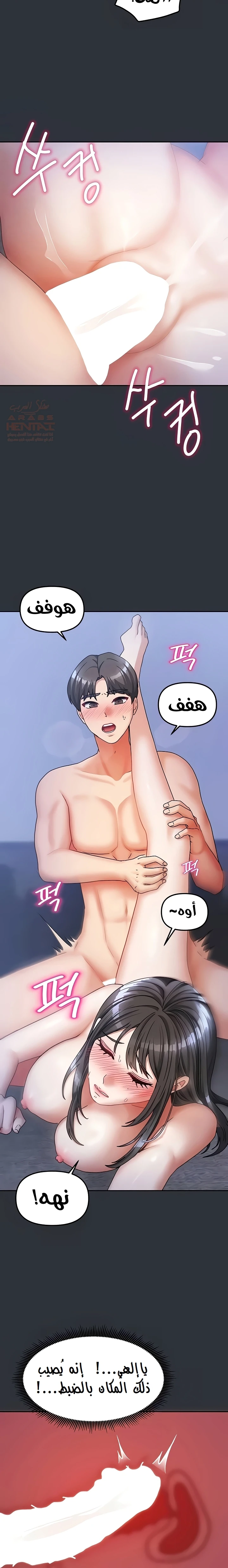 الحياة بين منزلين - 16 - 67d221a6dc748_0hl5.webp