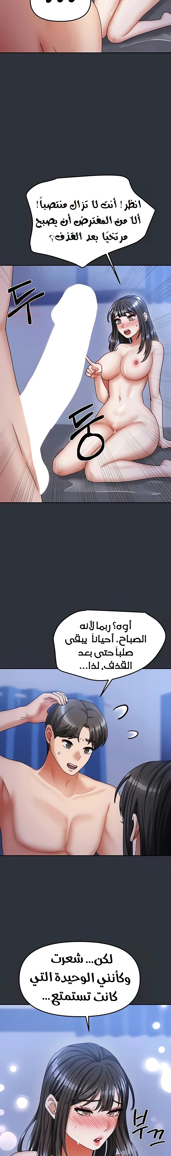 الحياة بين منزلين - 16 - 67d221b27d6ca_4XOC.webp