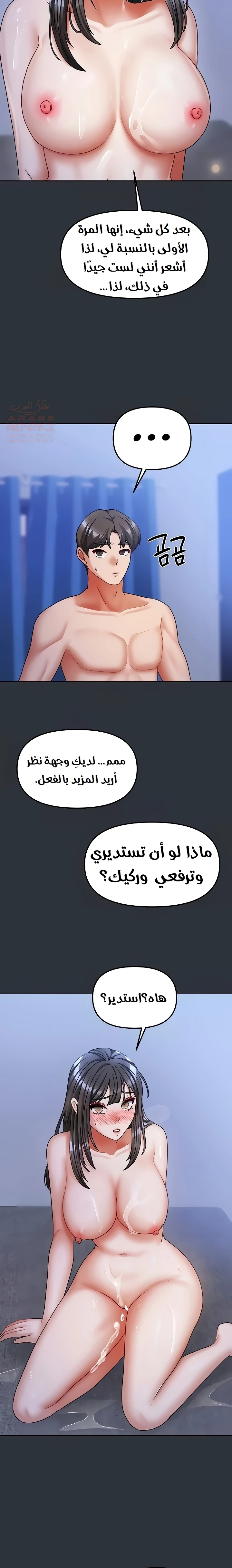 الحياة بين منزلين - 16 - 67d221b464aad_ZTHc.webp