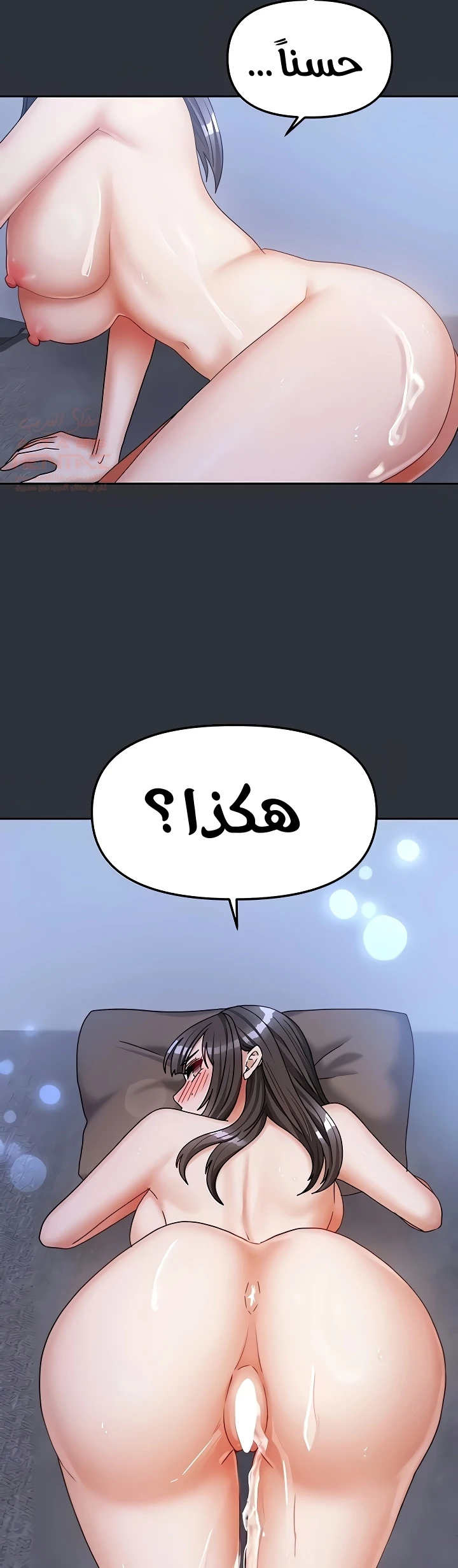 الحياة بين منزلين - 16 - 67d221b614a3f_Wh9p.webp