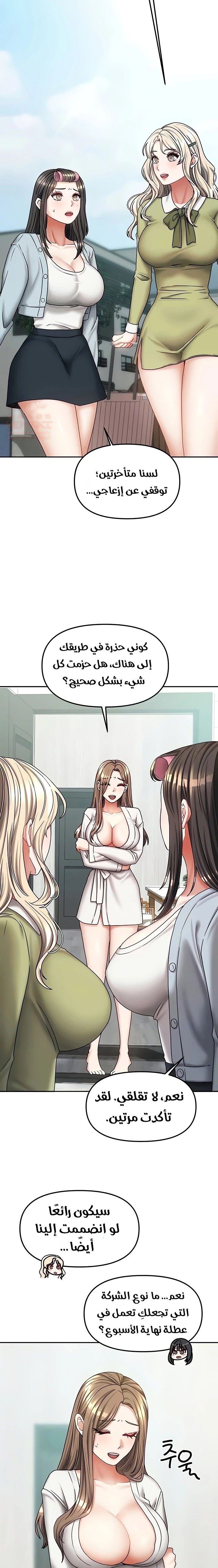 الحياة بين منزلين - 18 - 67e331f96f78d_9dbU.webp
