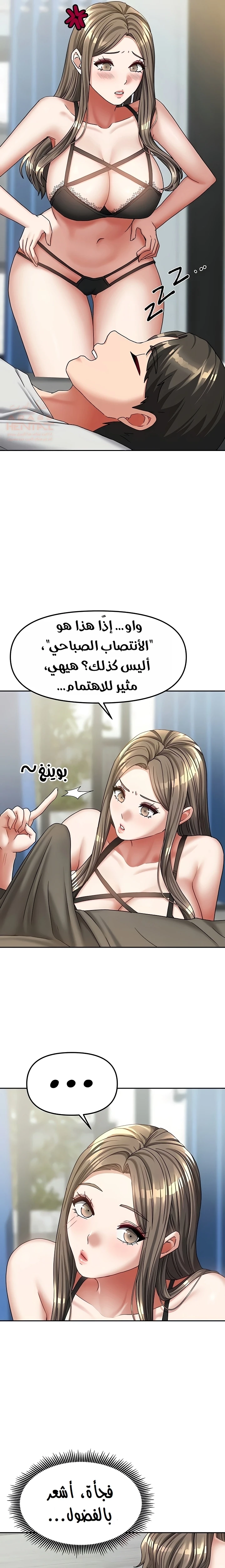 الحياة بين منزلين - 18 - 67e332053ba15_AY0z.webp