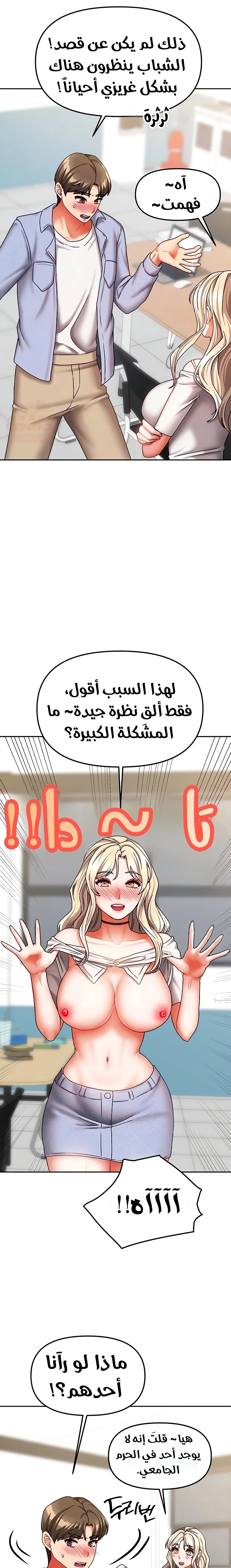 الحياة بين منزلين - 21 - 67ef200874bf5_vm6B.webp
