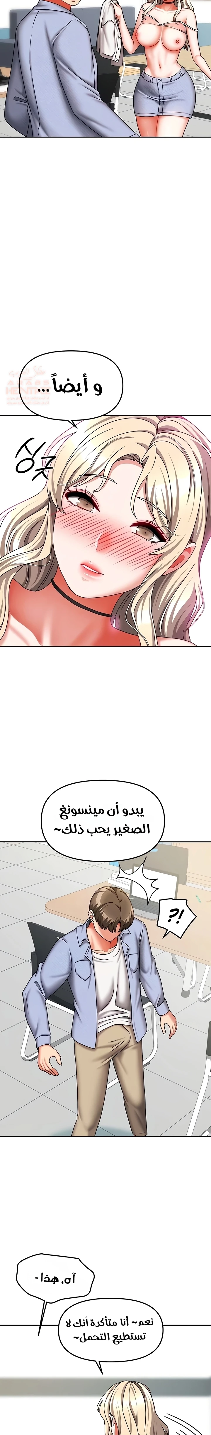 الحياة بين منزلين - 21 - 67ef200aa4880_6bfJ.webp