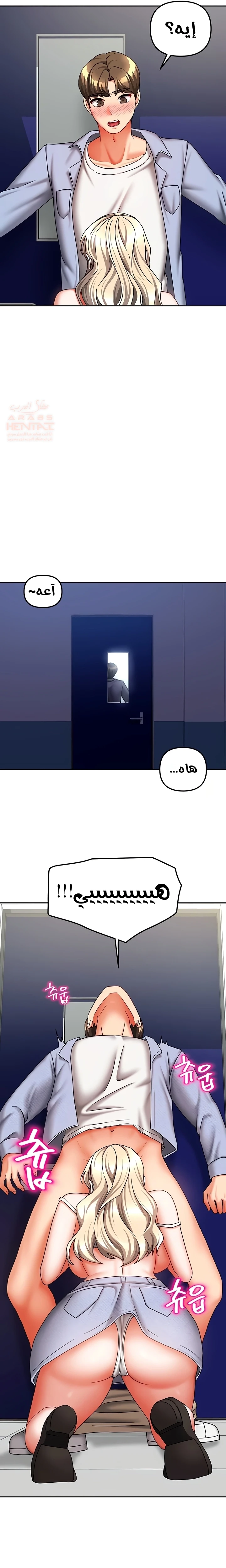 الحياة بين منزلين - 21 - 67ef200f8c9d9_T8Ad.webp