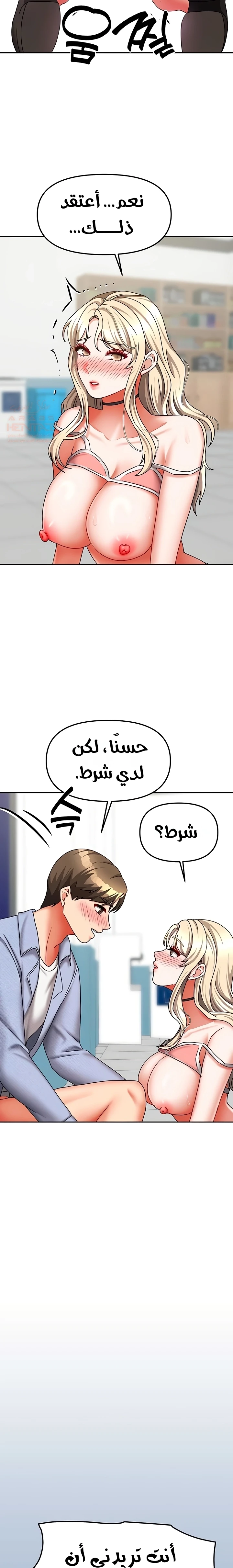 الحياة بين منزلين - 21 - 67ef202976de6_4jg9.webp