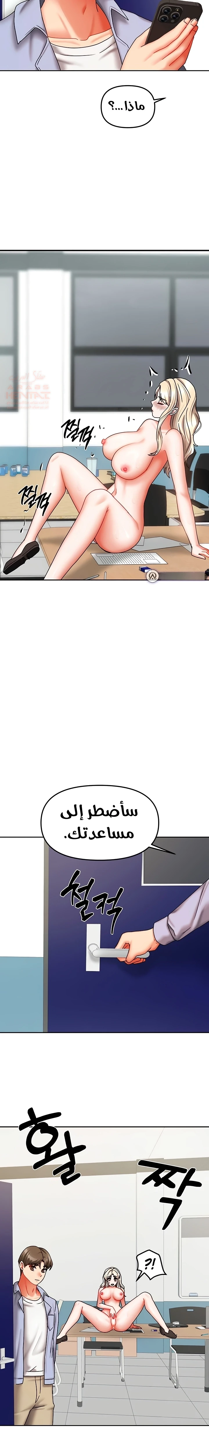 الحياة بين منزلين - 21 - 67ef2031e22a8_s0zS.webp