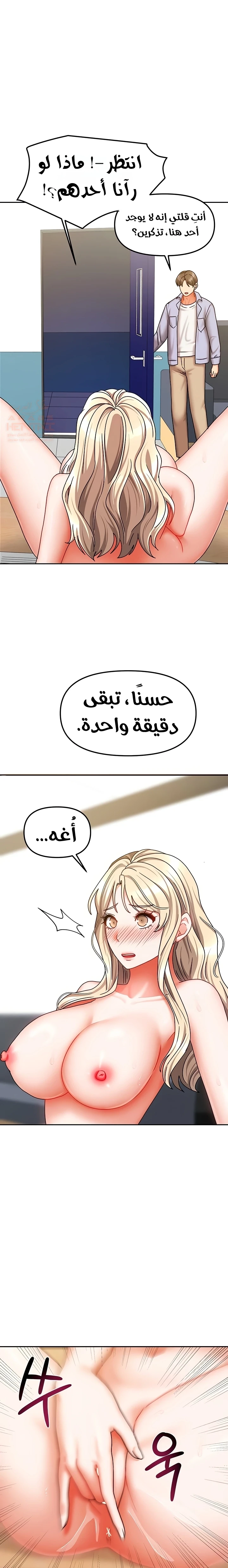 الحياة بين منزلين - 21 - 67ef20340f91f_AC5H.webp