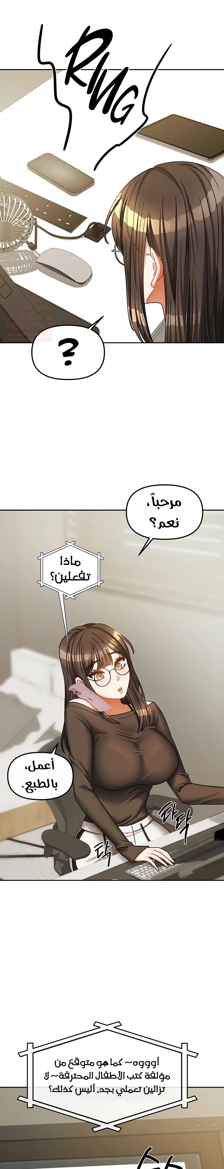 الحياة بين منزلين - 23 - 68094eef380bc_xwVp.webp