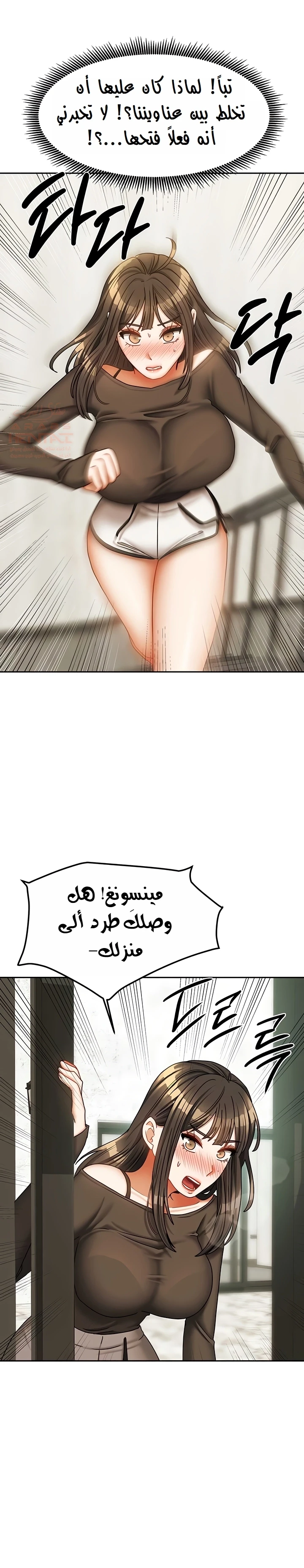 الحياة بين منزلين - 23 - 68094ef9dab11_4xFq.webp