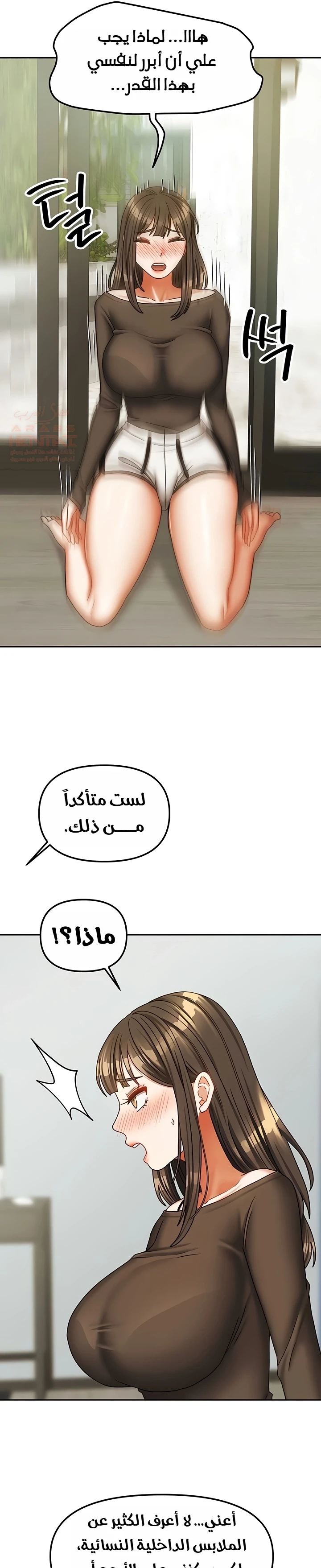 الحياة بين منزلين - 23 - 68094f03c8910_uOYN.webp
