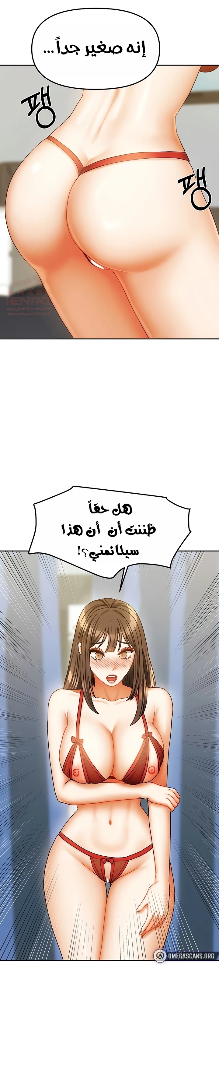 الحياة بين منزلين - 23 - 68094f09cd1b0_FWXu.webp