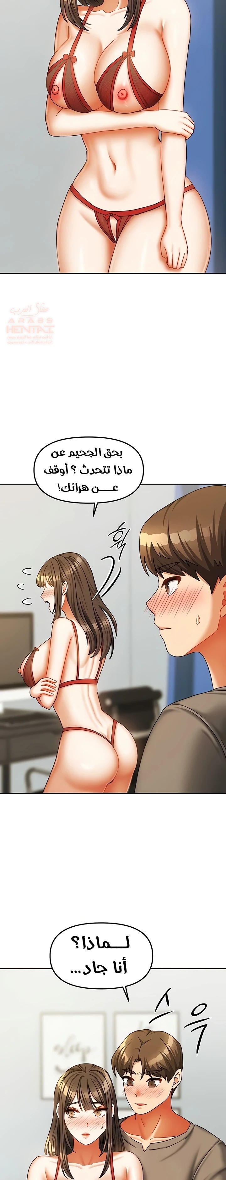 الحياة بين منزلين - 23 - 68094f0ebddfa_JrEE.webp