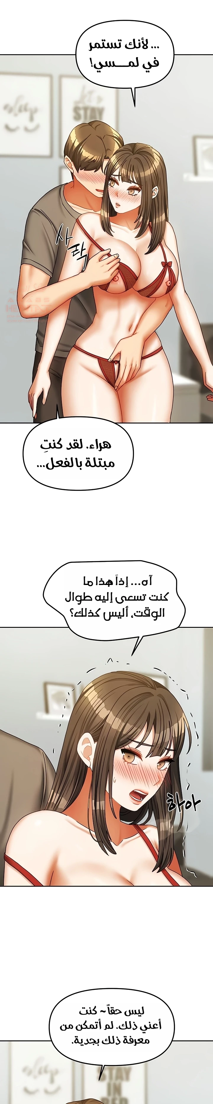 الحياة بين منزلين - 23 - 68094f151b5de_8A4R.webp