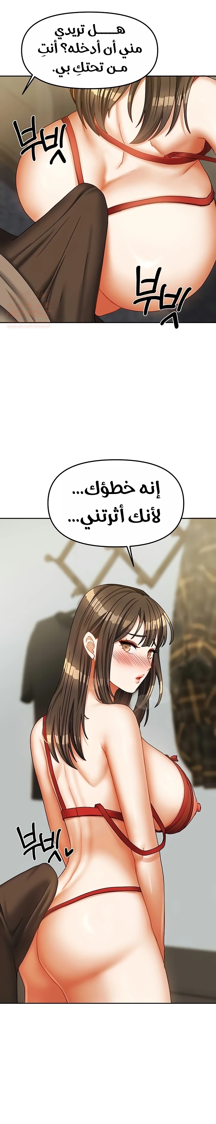 الحياة بين منزلين - 23 - 68094f1b72f8c_bYoM.webp