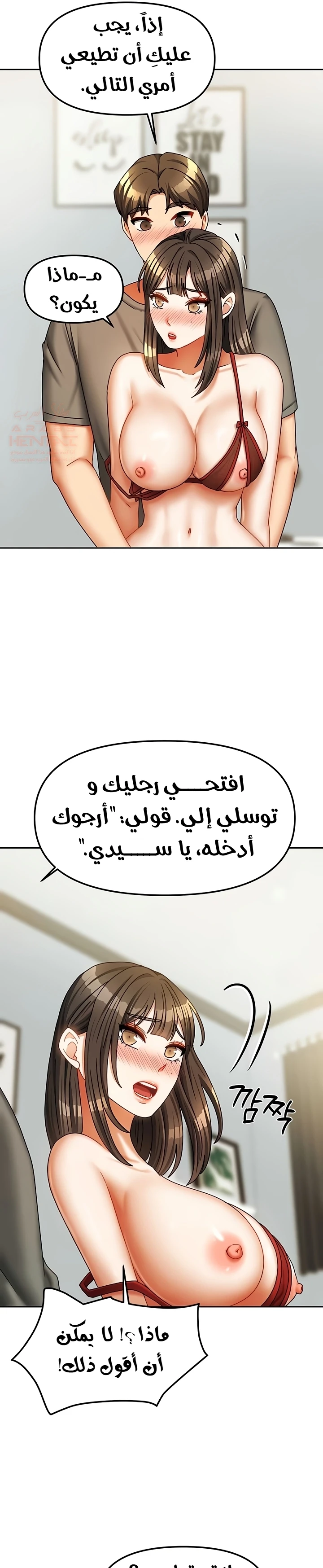الحياة بين منزلين - 23 - 68094f1d9fc54_c39O.webp
