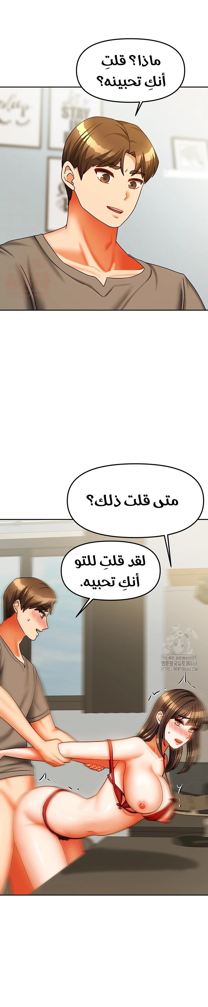 الحياة بين منزلين - 24 - 681541f7f2716_xW91.webp