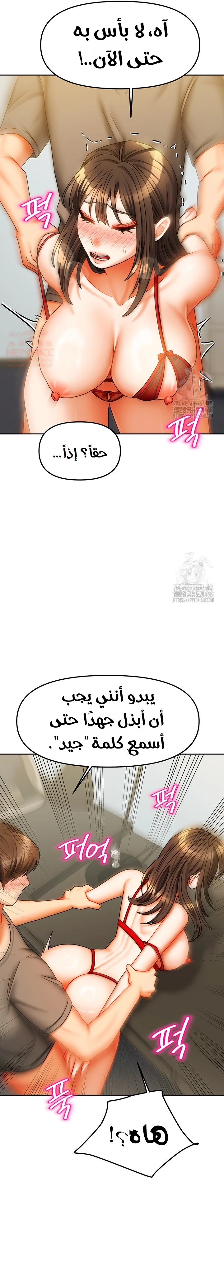 الحياة بين منزلين - 24 - 681541fa236c6_CDlv.webp