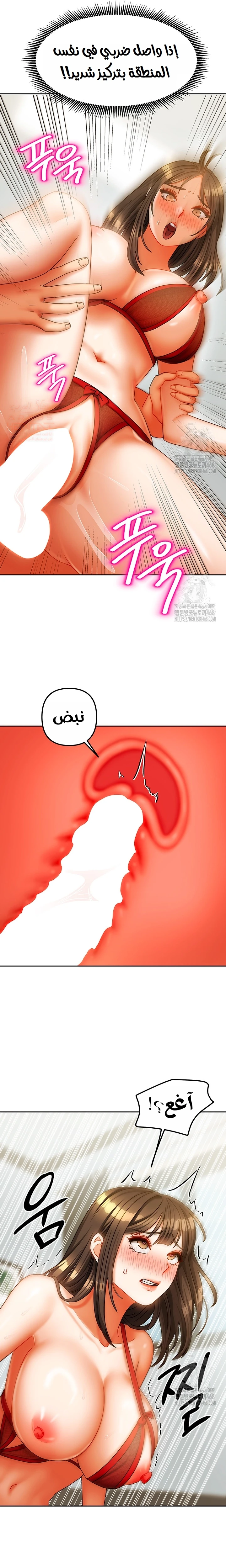 الحياة بين منزلين - 24 - 6815420896a63_WVrY.webp