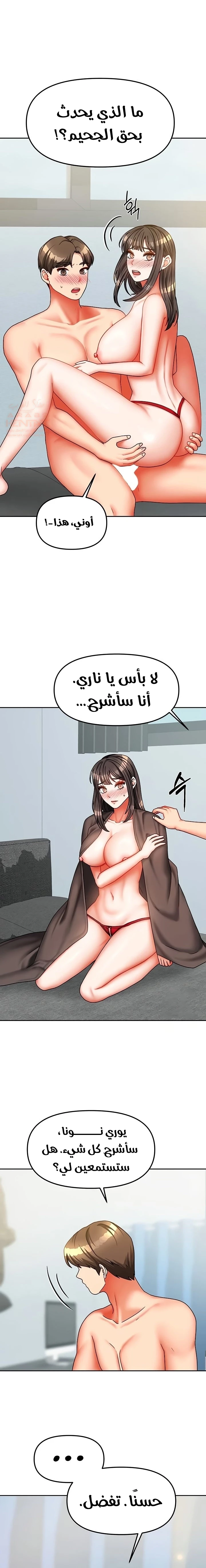 الحياة بين منزلين - 25 - 681fe60485aa4_LLjT.webp